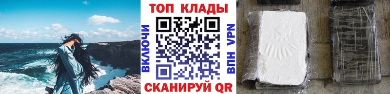 Купить наркотик Кологрив Бошки Шишки  COCAIN  Alpha-PVP  МЕФ  Амфетамин  Гашиш 