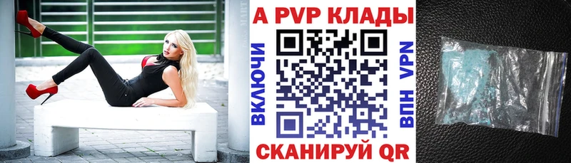 A-PVP крисы CK  наркошоп  Кологрив 