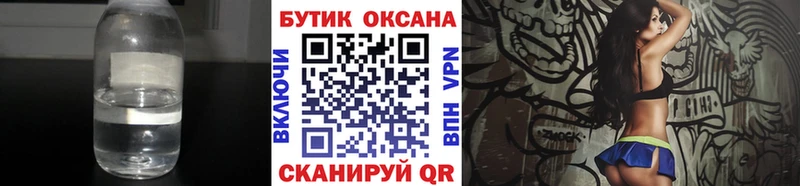 Бутират 99%  Кологрив 