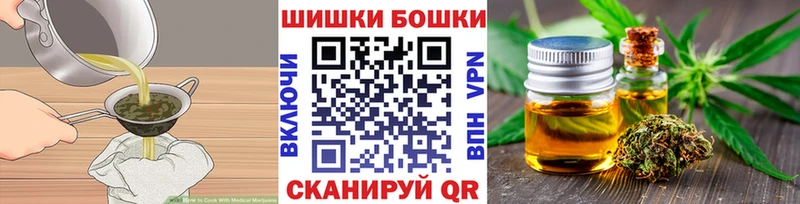 Canna-Cookies конопля  что такое   Кологрив 