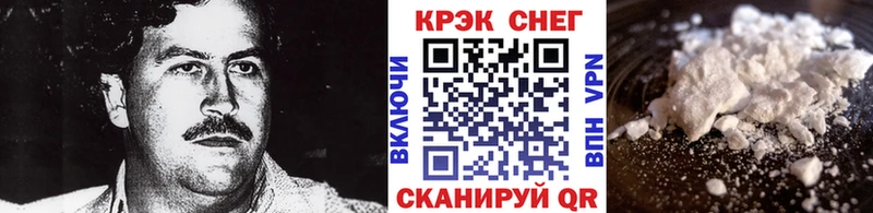 Cocaine 98%  купить закладку  мега ССЫЛКА  Кологрив 
