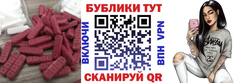 ЭКСТАЗИ DUBAI Кологрив