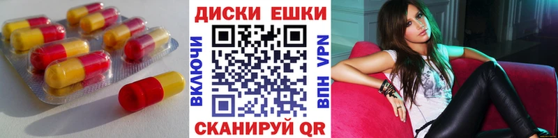 Экстази 250 мг  Кологрив 