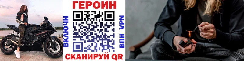Героин Heroin Кологрив