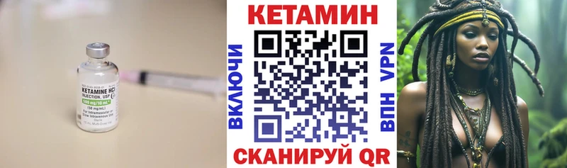 дарнет шоп  Кологрив  мега рабочий сайт  КЕТАМИН ketamine 