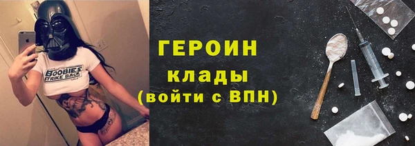 MDMA Premium VHQ Богданович