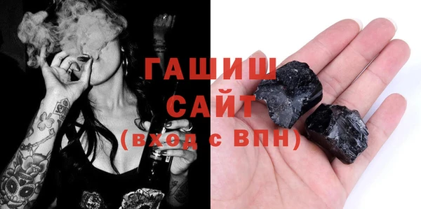 MDMA Premium VHQ Богданович