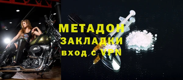 MDMA Богородицк