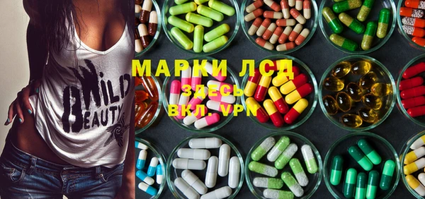 MDMA Богородицк