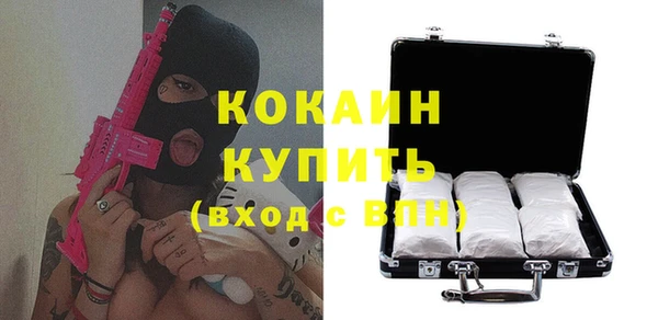 MDMA Premium VHQ Богданович