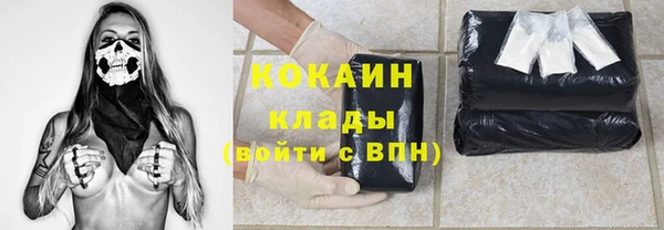 наркотики Богородск