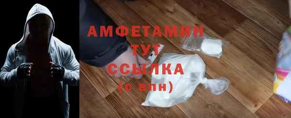 MDMA Premium VHQ Богданович
