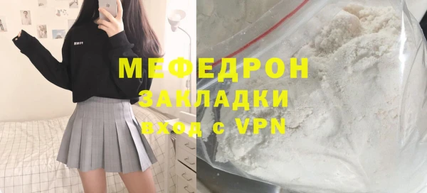 MDMA Premium VHQ Богданович