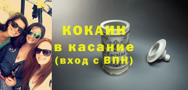 наркотики Богородск