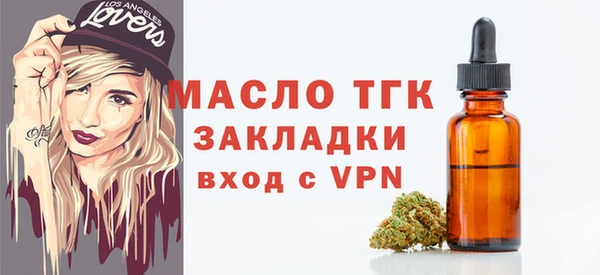 наркотики Богородск