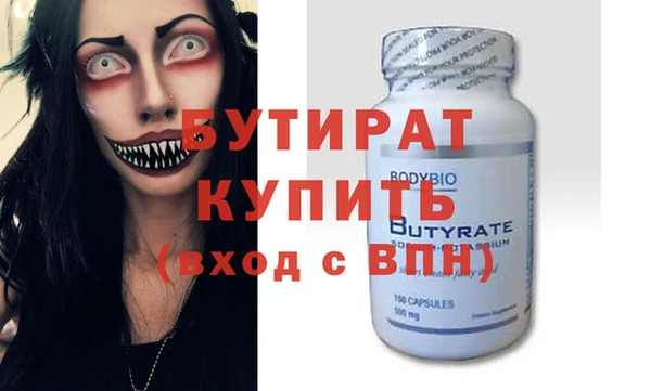 MDMA Богородицк