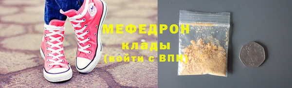MDMA Premium VHQ Богданович