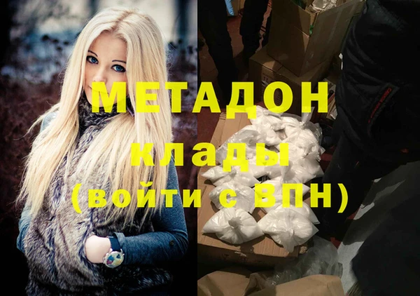 MDMA Premium VHQ Богданович