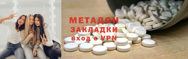 MDMA Богородицк