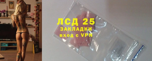наркотики Богородск
