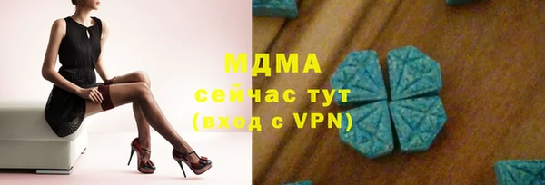 MDMA Богородицк