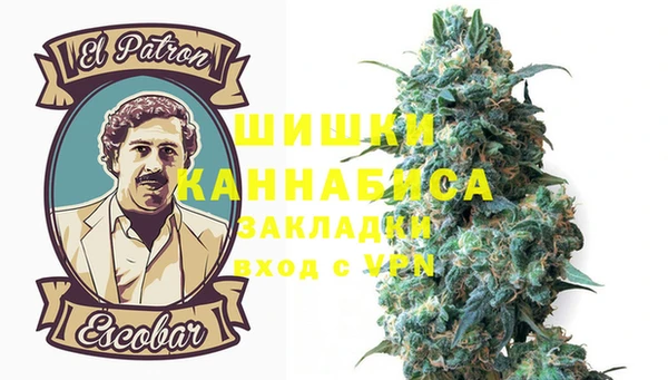 MDMA Premium VHQ Богданович