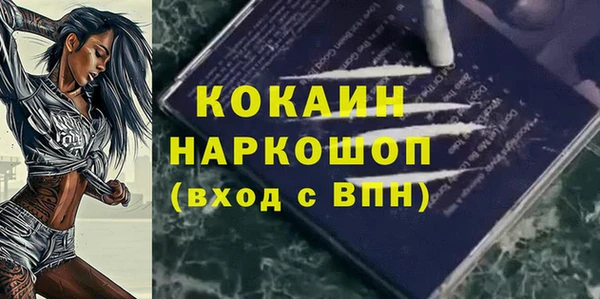 MDMA Premium VHQ Богданович