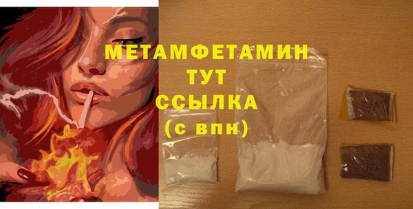 наркотики Богородск