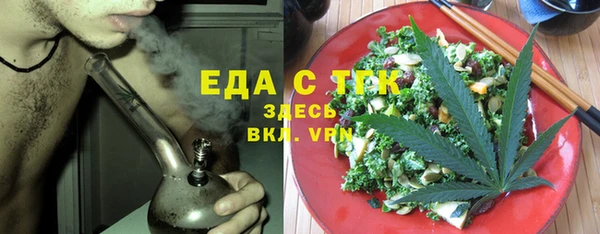 наркотики Богородск