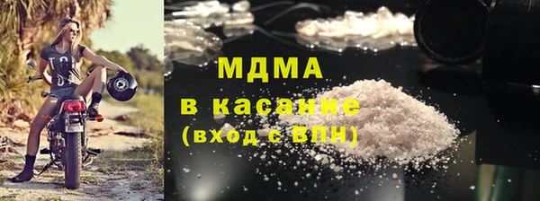 наркотики Богородск