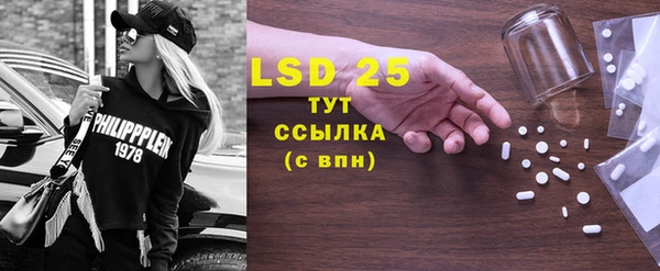 MDMA Premium VHQ Богданович