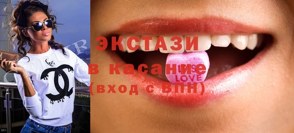 наркотики Богородск