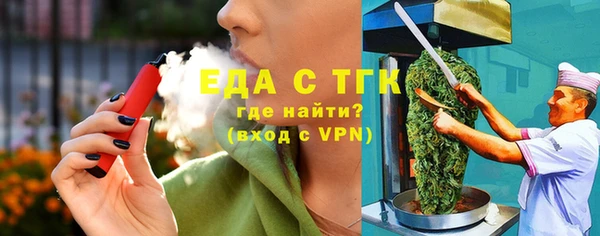 наркотики Богородск