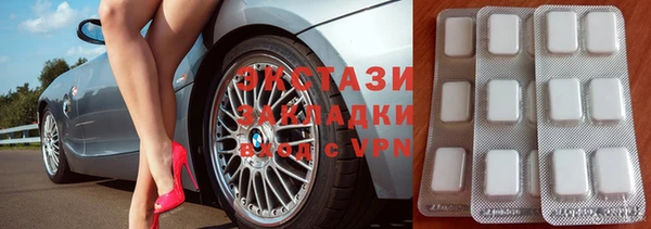 MDMA Богородицк