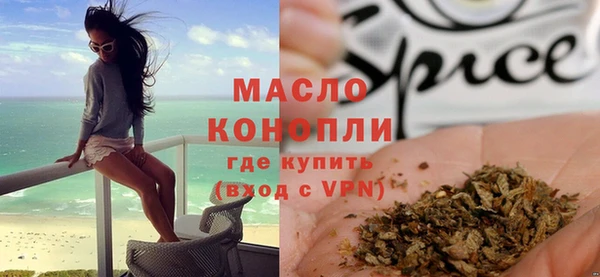 MDMA Богородицк