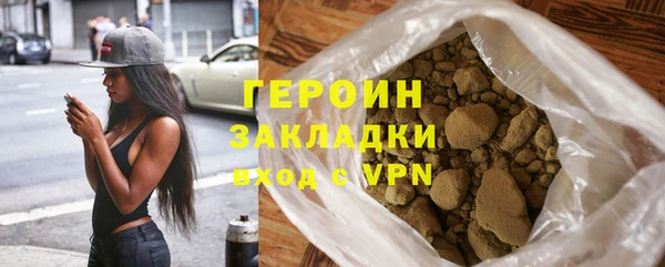 MDMA Premium VHQ Богданович