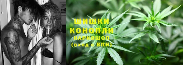 наркотики Богородск