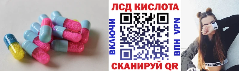 Лсд 25 экстази ecstasy  Кологрив 