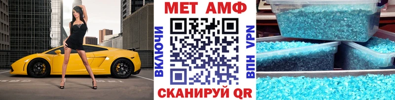 МЕТАМФЕТАМИН Декстрометамфетамин 99.9% Кологрив