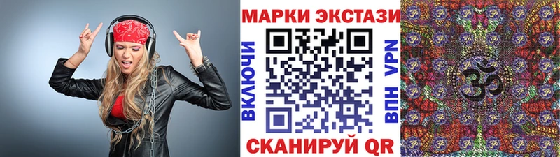 где купить наркотик  Кологрив  Марки NBOMe 1,5мг 
