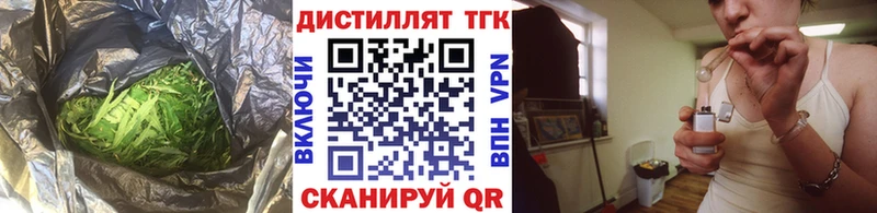 ТГК гашишное масло  хочу   Кологрив 